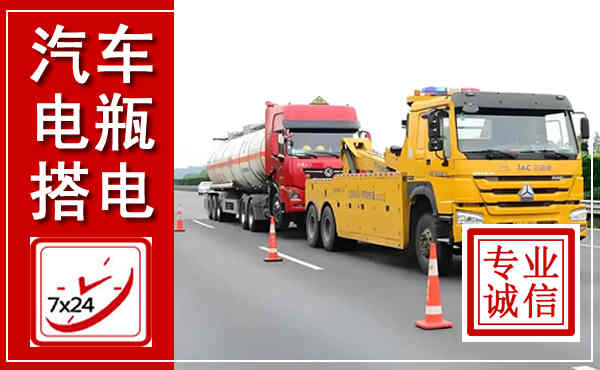 资源吊车,汽车救援吊车电话