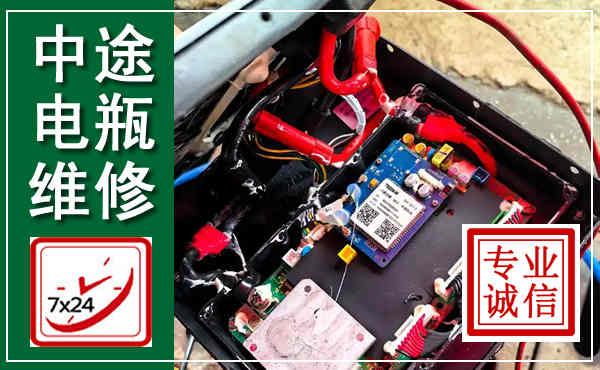 资源汽车换电瓶,附近电瓶维修救援电话