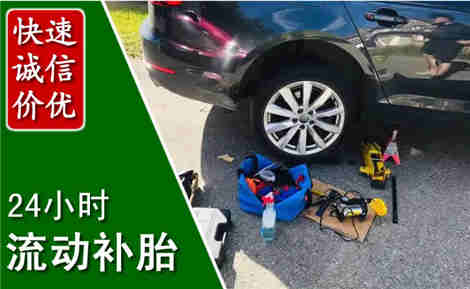 资源流动补胎场景与案例