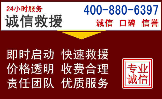 资源汽车救援 资源汽车救援