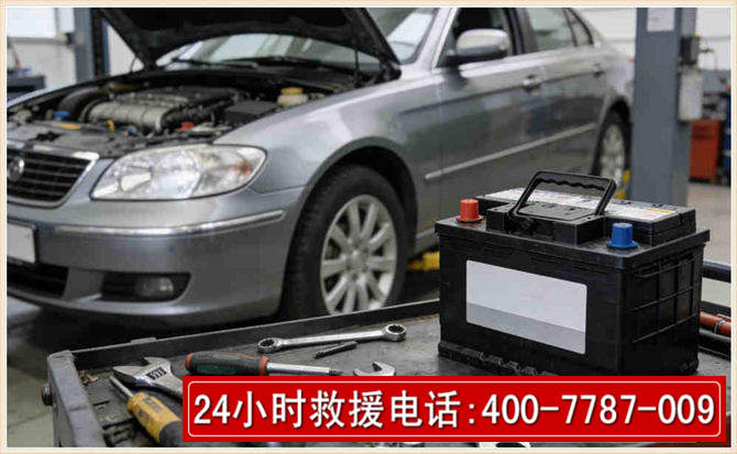 资源 高温雨天汽车突然没电车辆无法正常行驶该如何处理呢