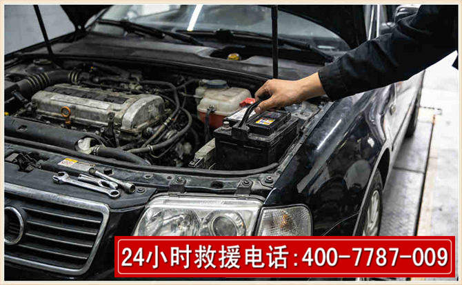 资源汽车搭电 资源汽车搭电